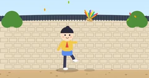 제기차기 게임 화면