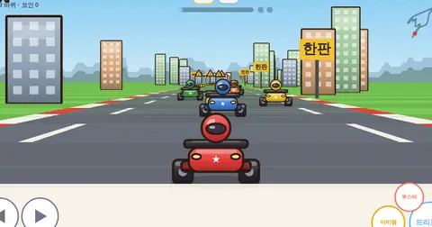 씽씽 카트 게임 화면