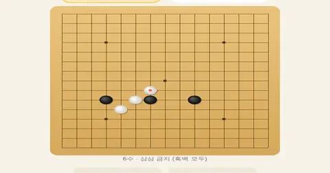 오목 게임 화면