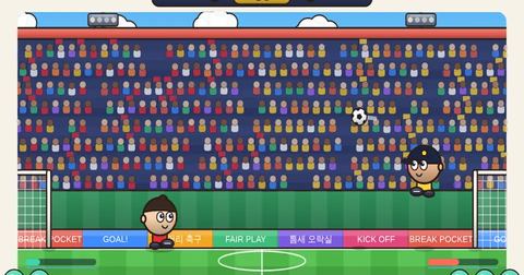 왕머리 축구 게임 화면