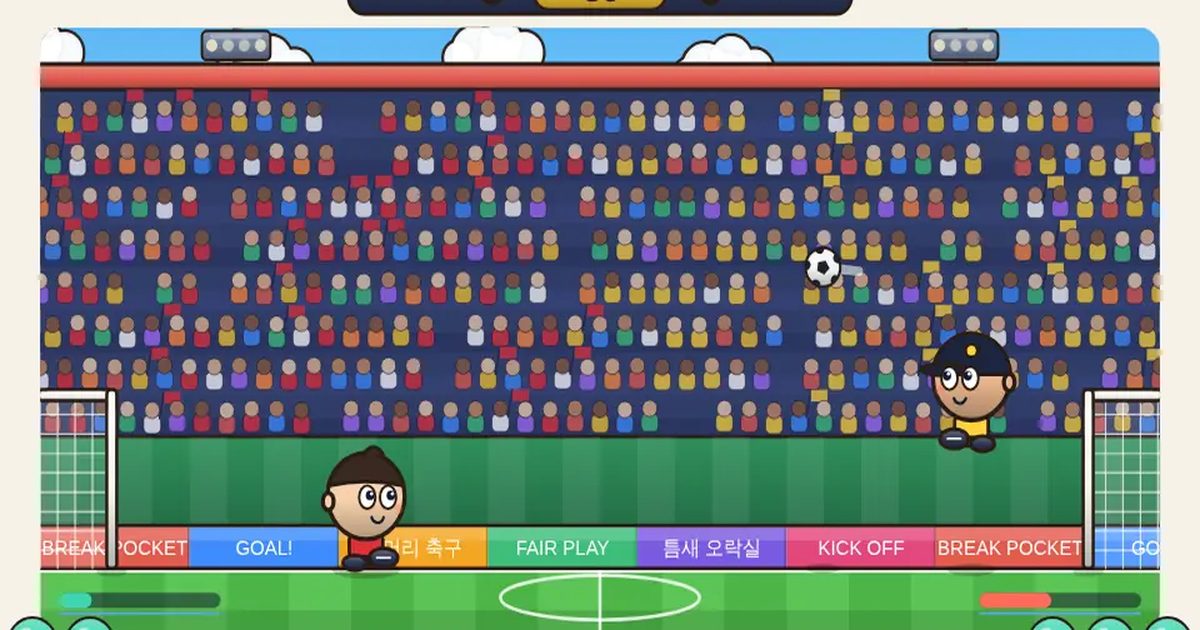 왕머리 축구 게임 화면
