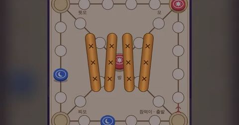 윷놀이 게임 화면
