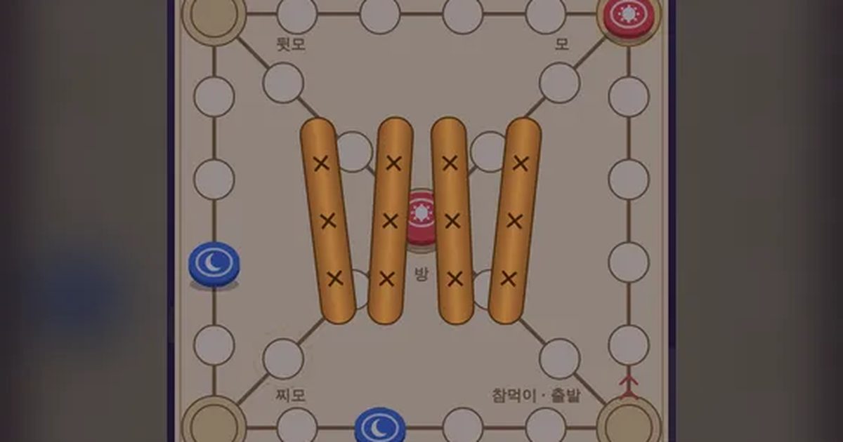 윷놀이 게임 화면